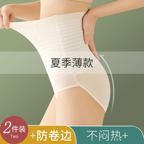 High waist belly underwear Female postpartum shaping waist waist small belly Powerful artifact body hip lift summer ultra-thin section