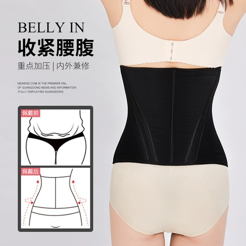 Летний корсет, послеродовой бондаж, утягивающий пояс на талию, тонкий ремень для похудения, портупея