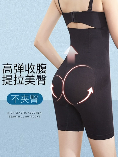 Утягивающий пояс на талию, мощные утягивающие легинсы, корсет на тазовое кольцо, послеродовой бондаж, безопасное нижнее белье, штаны, высокая талия