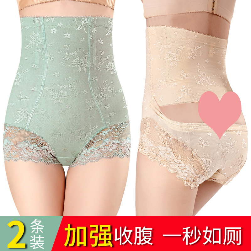 High-waisted corset panties women's corset pants shaping corset body shaping summer thin model postpartum summer small belly to collect stomach