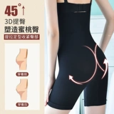 Утягивающий пояс на талию, белье для коррекции формы бедер, нижнее белье, штаны, мощный корсет, безопасное летнее тонкое защитное белье, высокая талия