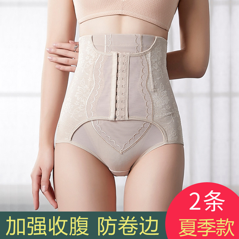 High waist postpartum lifting hip-collecting underpants women with small belly powerful shaping bunches waist deities Summer thin casings pants-Taobao