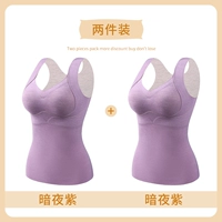 两件装（暗夜紫+暗夜紫） 羊毛蚕丝养肤