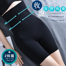 High waist belly butt lift panties Female shaping waist small belly artifact strong safety anti-light summer thin section