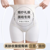 Трусы, штаны, светлое безопасное защитное белье, утягивающий пояс на талию, белье для коррекции формы бедер, высокая талия