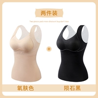 两件装（氧肤色+陨石黑） 羊毛蚕丝养肤