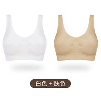 Пакет с двумя частями (белый цвет кожи).