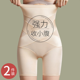 Cheongsam special belly-tightening and hip-tight underwear for women