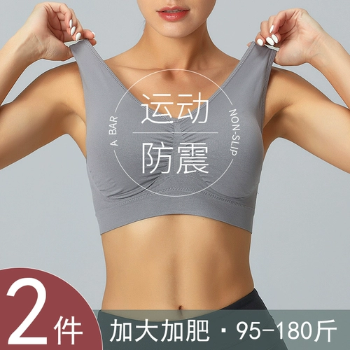 Летняя высокопрочная противоударная спортивный бюстгальтер, поддерживающая майка топ, бюстгалтер, для бега