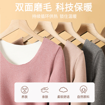 Warm Lingerie Lady Gvet Duvet Self fever Autumn Clothes Lady Meat Color Blouse Low Collar Body Wear and Bottom Jersey Winter