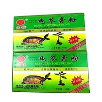 Guangxi Wuzhou specialty authentic tortoise powder box 50 grams of fairy burning grass cool summer black jelly QQ pop