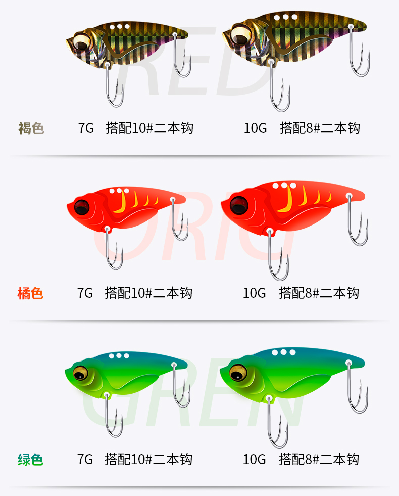 5g Metal Blade Baits spinner baits Metal VIB Fresh Water Bass Swimbait Tackle Gear