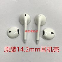 Apple iphone wired earphone shell 14 2MM hard shell earpods earphone shell Apple DIY repair
