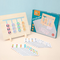 Children's exercise logic thinking ability training use brain shape color matching four-color games to teach puzzle toys early