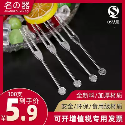 Famous disposable fruit fork fruit fork set household small fork plastic fruit sign fruit insert transparent bamboo fork