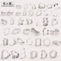 Famous aluminum alloy biscuit mold cookie biscuit baking household mold cartoon making biscuit cute animal