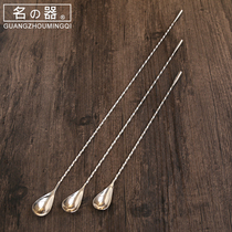 Name bar spoon Stainless steel 50cm long bar spoon Bartending bar spoon mixing spoon Short bar spoon Stainless steel bar spoon