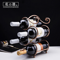 Famous S-shaped four bottles of beads red wine rack Red wine ornaments creative display rack Wine bottle rack Household European wine rack