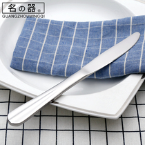 Stainless steel steak knife Western-style knife Steak knife Household Western-style steak knife Childrens steak knife Dessert knife