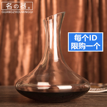 Famous wine wine decanter set household unleaded Glass Decanter wine decanter