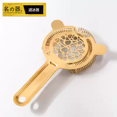 Name Stainless steel ice filter Filter Stainless steel filter Funnel filter Bartending tool Ice filter
