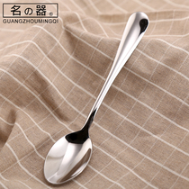 Childrens stainless steel spoon Long handle small spoon Soup spoon Soup more household large spoon stirring spoon Adult dessert long spoon