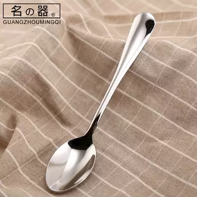 Children's stainless steel spoon long handle small Spoon soup spoon soup more use big spoon mixing spoon adult dessert long spoon