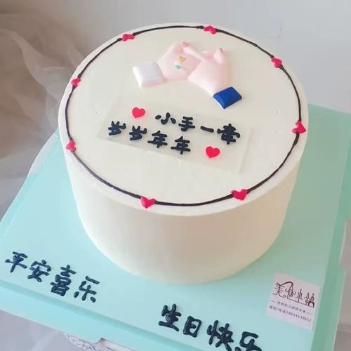 День святого Валентина, год года, год года, торт декоративный орнамент сеть красная танабата пара признания.