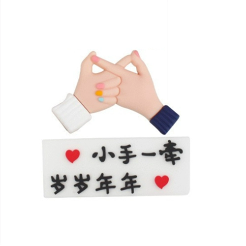 День святого Валентина, год года, год года, торт декоративный орнамент сеть красная танабата пара признания.