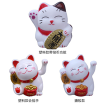 Cai Cai Cat Cake Decoration Plug-in Hand Cat Doll Opening Ornaments Opening Daji Dessert Desk Birthday Dress Up