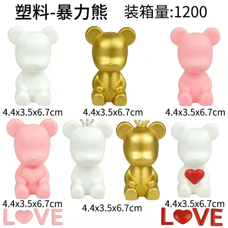 Net Red Love hug Bear Loving Little Violent Bear Birthday Pendulum 7 New Year's Eve Cake Decoration Couple Plugins