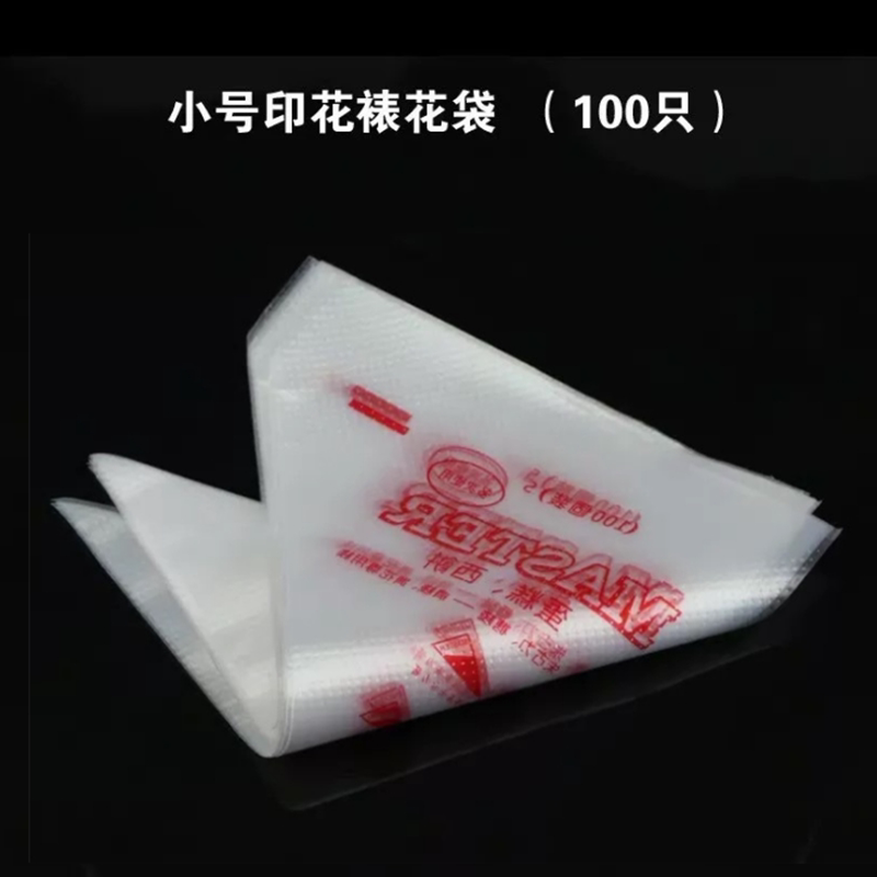 Small number framed flower bag disposable cake cream milking bag baby coveting baby cookie chocolate baking tool