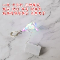 Умная лампа один метр