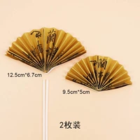 Два маленьких старинных складных веера - золото