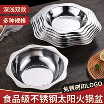 New soup pot stainless steel basin cooker stainless steel pot soup stainless steel basin pickled fish crayfish hot pot