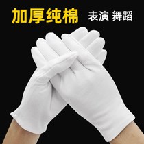 New 36 pairs of white gloves male cotton thickening etiquette writing plate beads homework performance thin labor protection wear-resistant work
