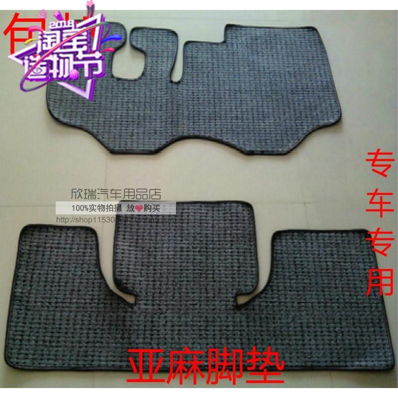 Fukuda era Rings V1 VQ1 VQ2 linen foot pad C version single row double row small wagon foot pad carpet cushion new-Taobao