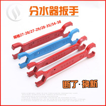 Special wrench for floor heating water separator 4 points 6 points 28 quick tool 29 open double single-head wrench