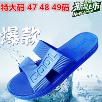 Kích thước cực lớn cực lớn 45 46 47 48 yard phòng tắm nam bằng nhựa đi biển mùa hè dép nam dép đế cao