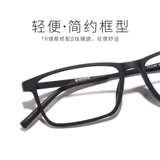 Ultra -light Tr90 Glasses Frame Mirror Rame Men's Corean версия Tide Black Frame Big Face и Eye готовый продукт могут быть сопоставлены
