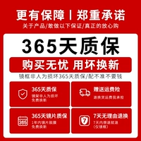 [365 дней супер длинной гарантии для покупки Wuyou] и покупки+предпочтительная доставка