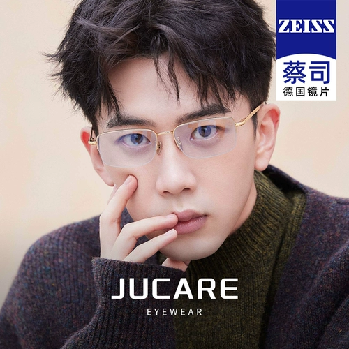 Нежные и элегантные очки в полуоправе в золотой оправе для мужчин с близорукостью, могут быть оснащены защитой от астигматизма, защитой от синего света, сверхлегкими глазами из чистого титана для женщин.