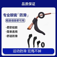 Разместите заказ, чтобы связаться с обслуживанием клиентов, раздайте спортивные незрелые ушные крючки