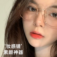 Blush Mirror Suyan Myopia Glasses Женское боксерское лицо Маленькое корейское прилив можно оборудовать степенью анти -мыл -белочной лайки для глаз