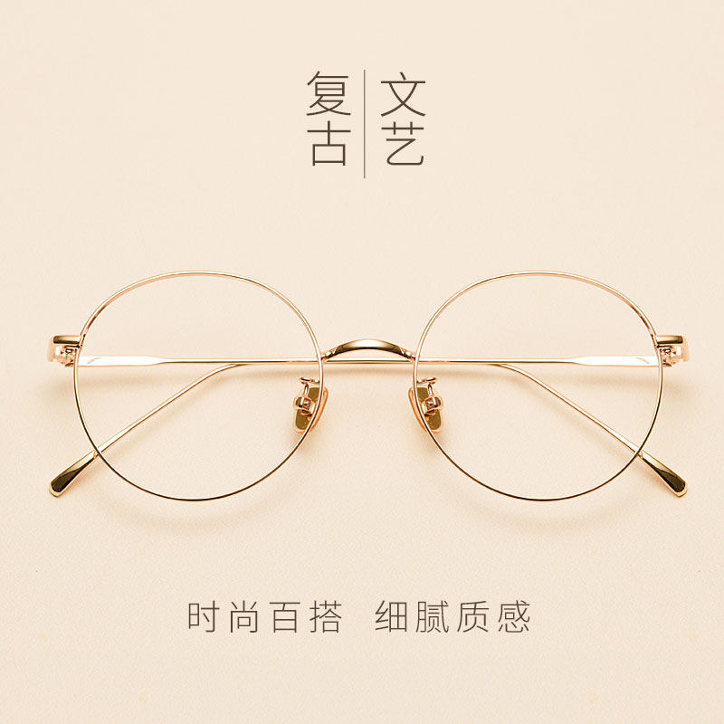 Montures de lunettes JUCARE en Metal memoire - Ref 3140094 Image 1