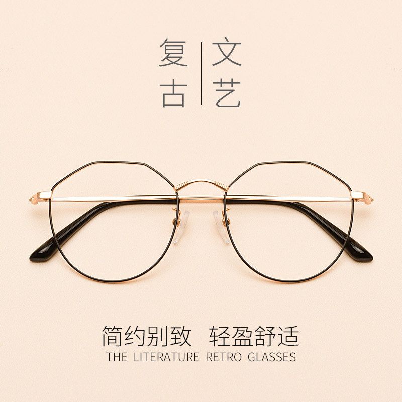 Montures de lunettes JUCARE en Metal memoire - Ref 3139504 Image 3