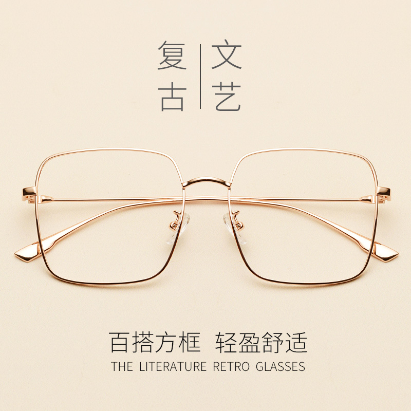 Montures de lunettes JUCARE en Metal memoire - Ref 3138813 Image 3