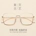 Kính vuông gọng kính nữ cực lớn nghệ thuật retro gương phẳng có thể được trang bị kính độ thời trang nam kính cá tính - Kính khung kính chrome hearts Kính khung