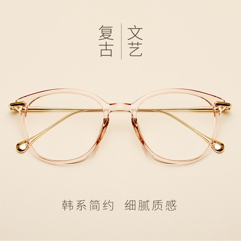 Montures de lunettes JUCARE en Tole - Ref 3139203 Image 3