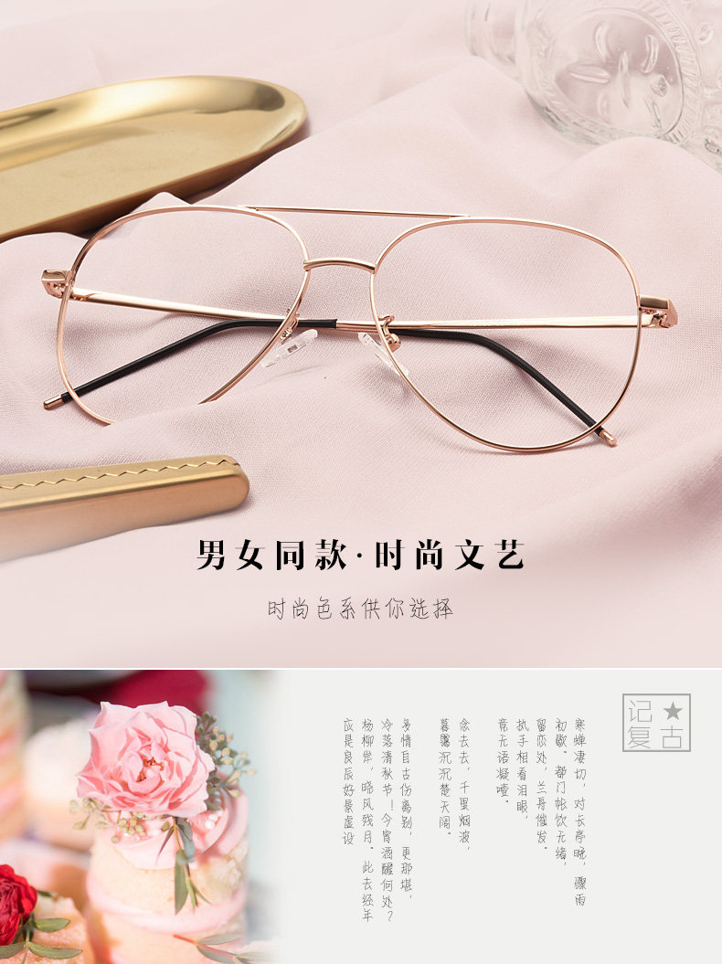 Montures de lunettes JUCARE en Alliage de nickel - Ref 3139928 Image 9